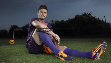 k1体育官网-篮网官宣与掘金重磅交易达成 卡约换小波特加2032年首轮签