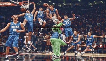 k1体育官网-利物浦球迷区车辆冲撞事件持续发酵，受伤人数升至79人，7人仍在住院治疗