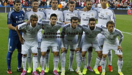 k1体育官网-香港金牛稳居榜首 长沙勇胜紧随其后—NBL第14轮积分榜解析