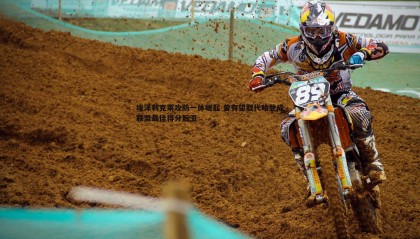 k1体育官网-埃泽利克莱攻防一体崛起 曾有望取代哈登成联盟最佳得分后卫