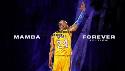 k1体育官网-德佬父子遭死亡威胁被迫放走奥斯梅恩，幕后黑手自称土耳其黑手党