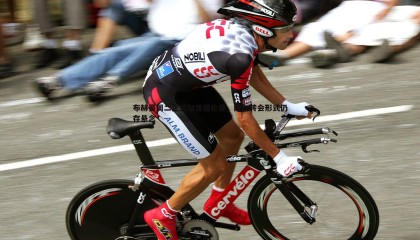 k1体育官网-布赫曼周二正式加盟纽伦堡，拜仁转会形式仍存悬念